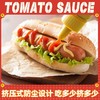 番茄酱0脂肪酱料瓶装零蕃番茄沙司拉炸鸡酱披萨薯条番茄组合蘸酱 商品缩略图6