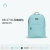 4楼外交官DB-2716L双肩背包缤纷色彩系列 商品缩略图1