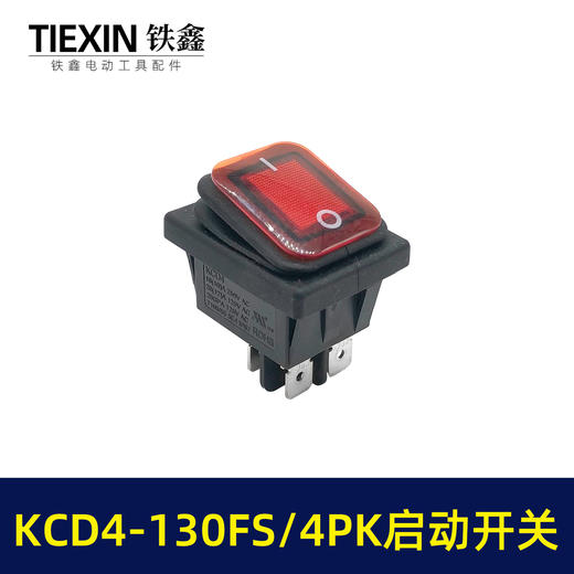 【货号00259】 KCD4-130FS/4PK启动开关微动开关电源开关 商品图6