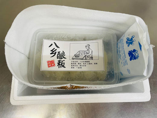 八乡农嫂酿粄 正宗客家特色小吃来自客家人的美食5条一盒 商品图2
