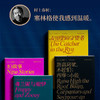 塞林格作品集（四册套装） 商品缩略图3
