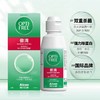 爱尔康傲滴护理液--120ml 商品缩略图3