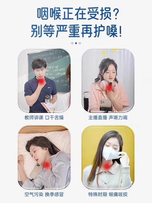 德国进口Zirkulin无糖蜂胶润喉糖清凉润嗓舒缓喉咙不适 商品图1