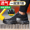 新品四季款轻便透气劳保鞋欧标钢头防砸防刺穿PU气垫款舒适轻底 商品缩略图5