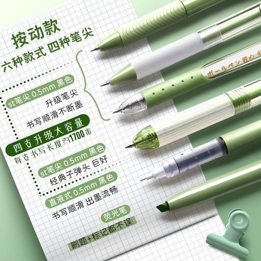 刷题笔专用速干按动中性笔ST笔尖高颜值简约ins日系黑笔黑色顺滑 商品图5