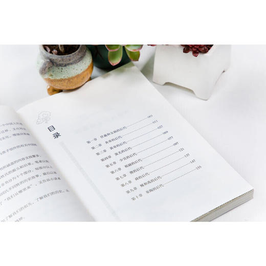 我们的祖先：中华姓氏的故事——中华姓氏来源名人小故事经典国学书目 商品图3