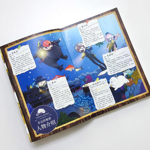 芬达的秘密系列20：追寻四川西昌邛都国遗址(常兰兰 著) 商品图3