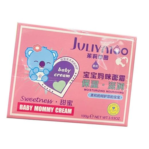 （买二送一）【中欧班列精选】茱莉雅图JVLIYATOO宝宝妈咪面霜  保湿滋润粉 水润舒缓蓝100g/盒 商品图4