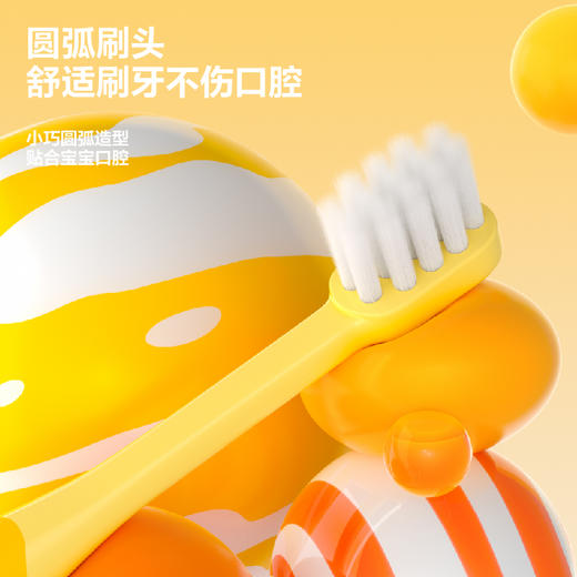 参半儿童Q萌护齿牙刷（双支装） 商品图1