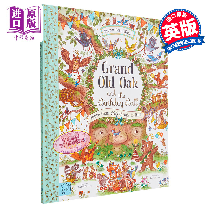 【中商原版】Freya Hartas Grand Old Oak and the Birthday Ball 大橡树和生日舞会 英文原版 进口图书 儿童绘本 故事图画书