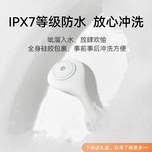 羞羞哒 漫游mini磁吸式不入体穿戴式跳蛋 手机远程互联 无痕磁吸穿戴 挑豆震动外出调♂教轻薄紧贴智能恒温 商品图7