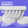 参半云感倍净牙刷（3支装） 商品缩略图3