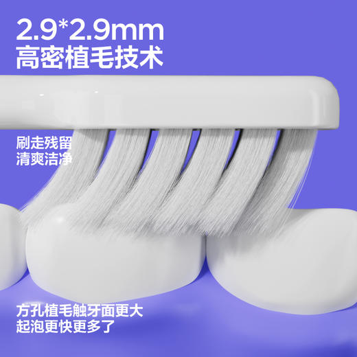 参半云感倍净牙刷（3支装） 商品图3