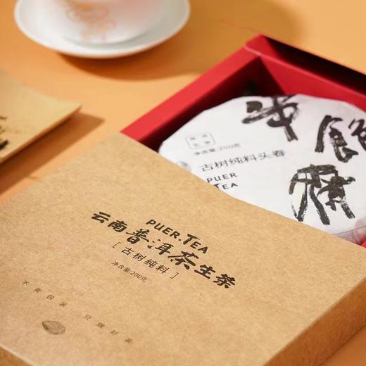 半饱斋古树茶200g 云南普洱茶高品质茶叶 商品图4