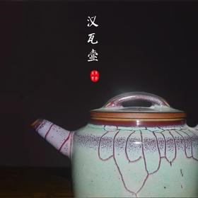 郑州地铁X与钧同乐 联名钧瓷蚯蚓走泥纹汉瓦壶器/含同款釉色品茗盏4只/禹州神垕钧瓷