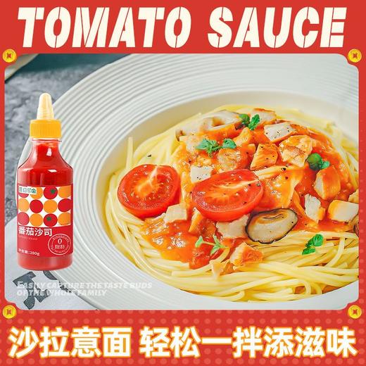 番茄酱0脂肪酱料瓶装零蕃番茄沙司拉炸鸡酱披萨薯条番茄组合蘸酱 商品图5