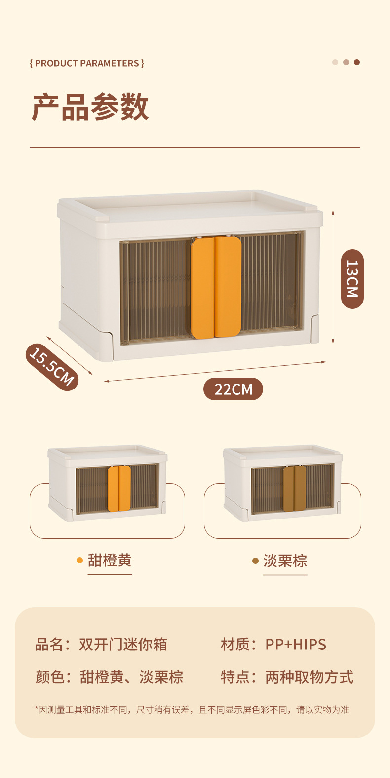 HE075迷你双开门(渲染)_10