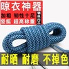 加粗晾衣绳室内户外免打孔凉衣绳防风防滑晾衣服绳子晒挂被子神器 商品缩略图3