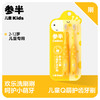 参半儿童Q萌护齿牙刷（双支装） 商品缩略图0