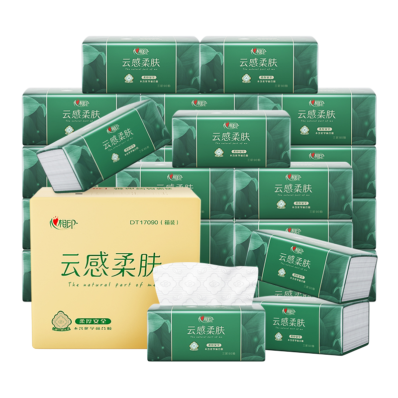 心相印抽纸云感90抽24包三层塑装纸面巾