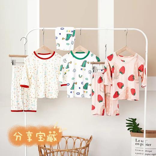 【69.9/2套   宝宝家居空调】衣服冰导棉夏季薄款七分短袖，儿童睡衣套装男童女童装 商品图1