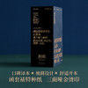 塞林格作品集（四册套装） 商品缩略图4