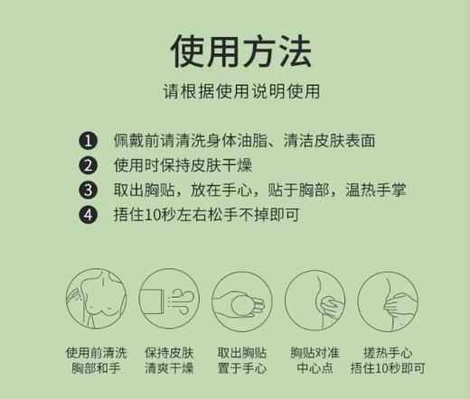 硅胶乳贴防凸胸贴女婚纱用聚拢上托夏季隐形乳晕乳头贴胸垫 商品图10