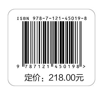 中国古建筑结构图鉴（精装版） 商品图1