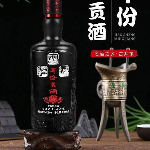 【岁月的酝酿！白酒瓶装52度1000ml】口感细腻醇正，香气扑鼻造型古朴，典雅大气精美浮雕，古井镇酿造浓香型年份酒酒水贡酒健康 商品图2