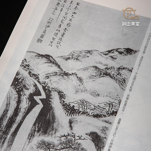 【绝版好书】《默盦集锦—伊秉绶书画集》八开174页，2012年台湾蕙风堂出版，据民国珂罗版影印 商品图7