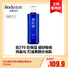 【7.13王炸割肉价】日本高丝雪肌精美白爽肤水200ML（限24年8月） 商品缩略图0