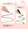 【0.01mm笔尖 画下睫毛神器】ukiss悠珂思心动信号卧蚕眼线液笔 商品缩略图2