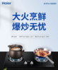 海尔燃气灶煤气灶双灶家用4.2KW宽频大火力智能熄火JZT-Q235(12T) 商品缩略图0