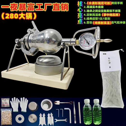 粮食放大器微型爆米花机爆米花机304不锈钢老式手摇爆米花炉 商品图2