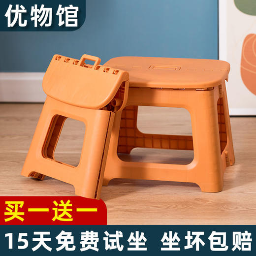 加厚折叠凳子塑料便携户外小凳子家用成人椅子简易钓鱼火车小板凳 商品图0