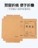【数码办公】办公用品A4档案盒5公分牛皮纸文件收纳盒 商品缩略图0