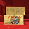 【炫彩金卡】盛世大唐·国潮精制炫彩0.1g纪念金（Au999） 商品缩略图2