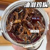【油淋鸡枞菌】鲜到空口炫的拌饭酱❗云南大山里的美味，比肉还香，拌饭能炫三大碗！鸡枞丝不仅不硬不柴，而且鲜中带甜，吃到后面还会有一丝回甘~慢慢感受鸡枞丝鲜、香、嫩，菌香浓郁，越嚼越香 商品缩略图3