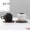 无侘居丨悠然茶咖杯 茶水分离 陶瓷 150ml 禅风黑/白  商品缩略图0