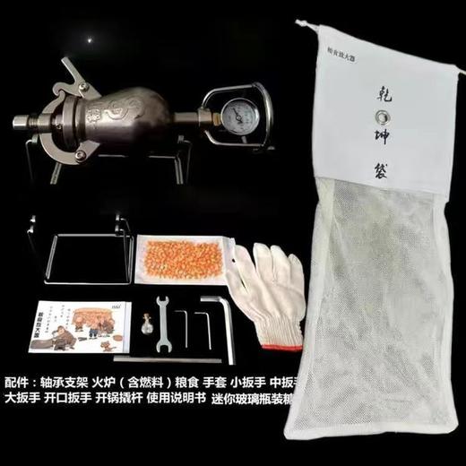 粮食放大器微型爆米花机爆米花机304不锈钢老式手摇爆米花炉 商品图9