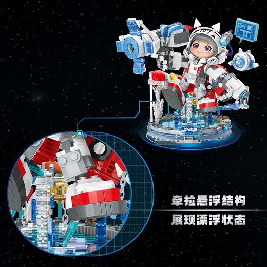TOPTOY-王者荣耀-鲁班7号星空梦想(白)249 商品图2