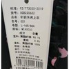 三楼妙采服饰 商品缩略图1