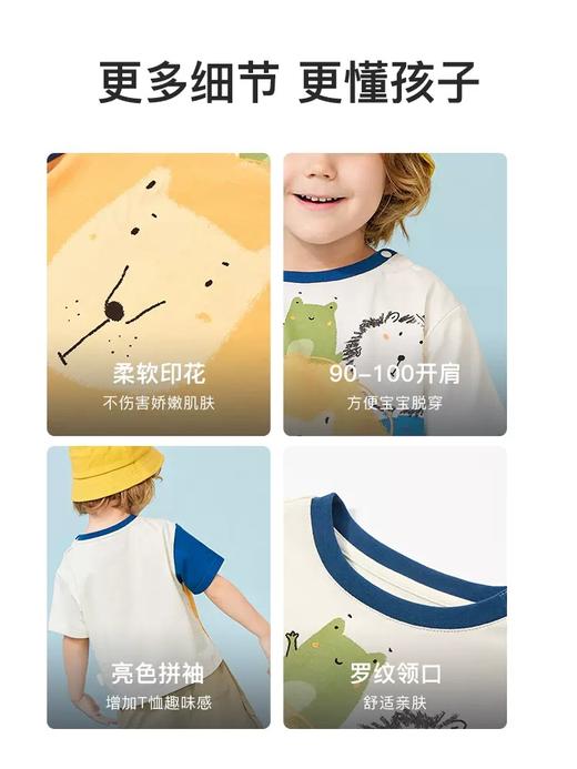 【MQD】【秒1】mini夏装男童女童T恤短袖纯棉宝宝艺术小狮子儿童上衣兄妹 商品图3