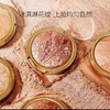 Napoleon Perdis拿破仑布得斯冰淇淋靓颜腮红高光彩妆盘干湿两用 商品缩略图1