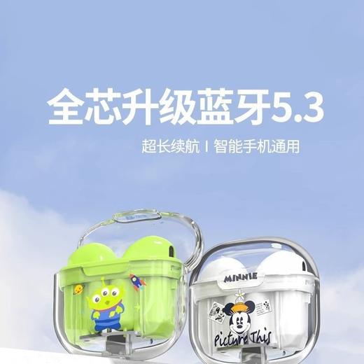 【迪士尼正版授权❗️新款透明太空舱入耳式蓝牙耳机】精致小巧自由聆听，重量轻刚性好，超长续航迷你便携，高颜值高音质ENC降噪超长续 商品图0