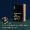 塞林格作品集（四册套装） 商品缩略图2