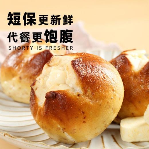全麦碱水面包饱腹早餐低脂无添加蔗糖奶酪夹心结代餐粗粮碱水欧包 商品图1