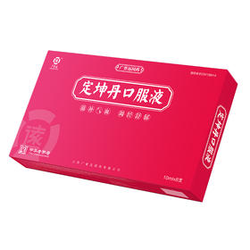 定坤丹口服液 10ml*8支 效期至24年6月