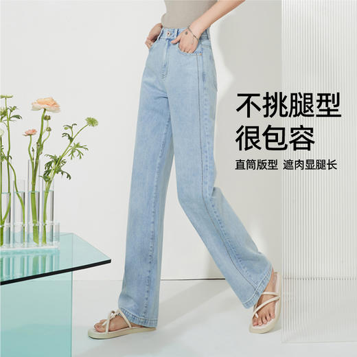 逸阳直筒牛仔裤女2023年夏季新款高腰宽松显瘦阔腿裤女长裤子0136 商品图4