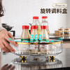 【厨房多功能旋转置物架】佐料调味品旋转收纳盒 客厅桌面化妆品整理架 大容量开放式空间 360°旋转轻松取物 甄选材质高级透感 商品缩略图0